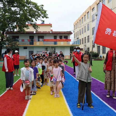 走进小学，赴一场成长之约——费县实验幼儿园和平园大一班参观实验小学