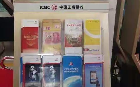 工行武威民勤东关支行开展反假币宣传活动