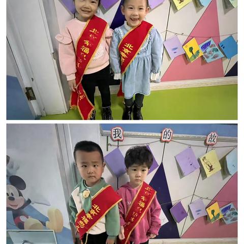 中宁县悦海幼儿园中二班—周时光