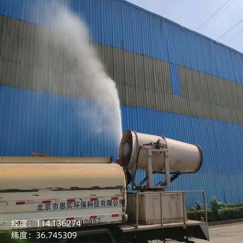 兴华钢铁持续开展洗厂行动中