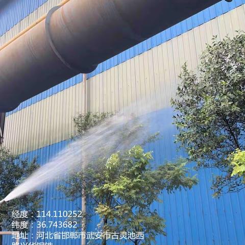 兴华钢铁持续开展洗厂行动中