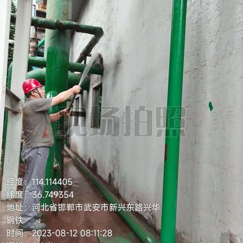 兴华钢铁持续开展洗厂行动中