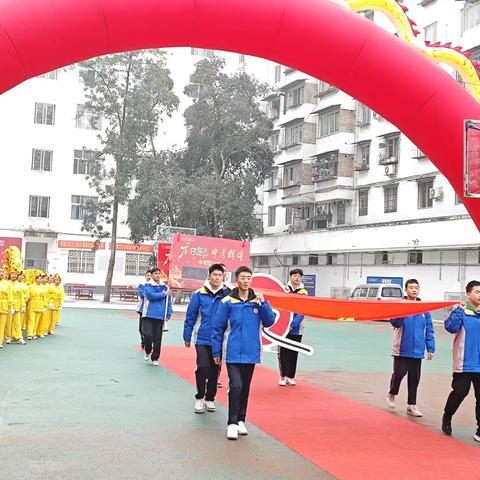 雅安市强项中学中考百日誓师大会