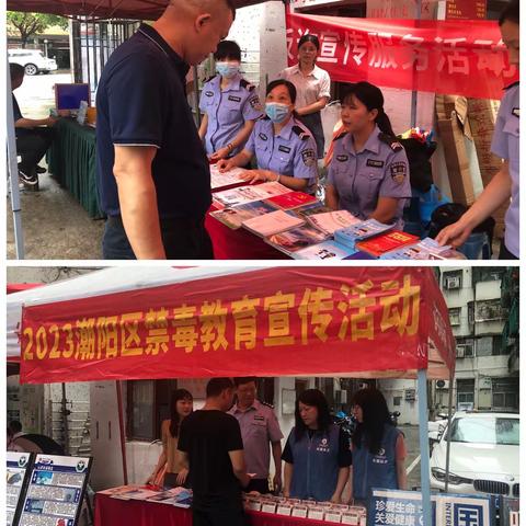 禁毒普法进社区，义诊服务暖人心