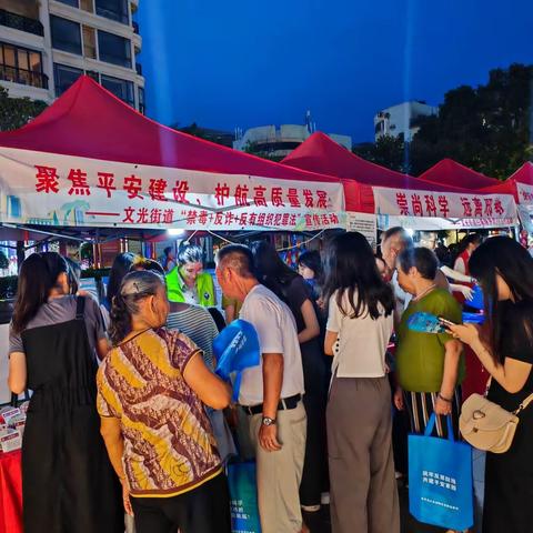 爱在七夕，平安同行，这场宣传活动干货满满～
