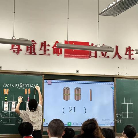 “在交流中学习，在教研中成长”——启智数学组教研活动