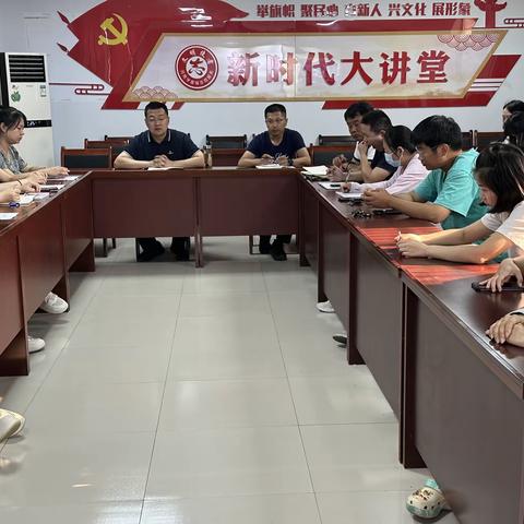 北大街道办事处召开全国第五次经济普查推进会