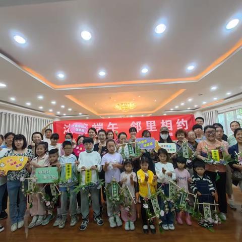 建苑社区妇联开展“浓情端午，邻里相约”巧手制作艾草香囊挂件活动