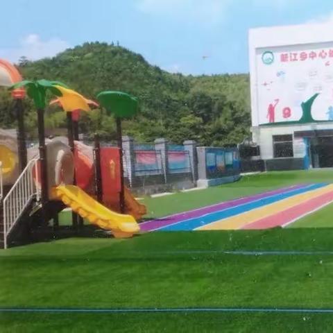 新江中心幼儿园2023年秋季预报名开始啦