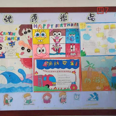 一班一品展风貌   一墙一隅皆育人——上栗小学2025年秋季班级文化墙布置评比活动