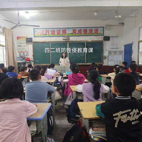 岁聿云暮，静待花开——四二班期末总结