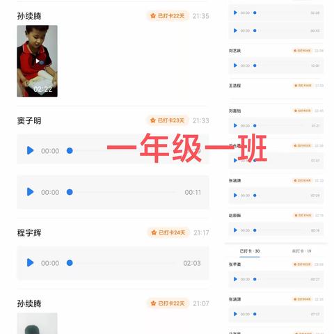 展示阅读成果 乐享读书时光--濮阳县第七实验小学读书系列活动纪实