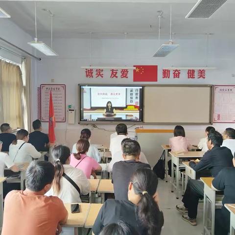 【星光闪耀  家校沟通】 ﻿“家”点精彩  “育”见未来 阳城县实验小学六10班家长会