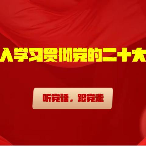 【住建局】工作动态（6月19日-6月21日）