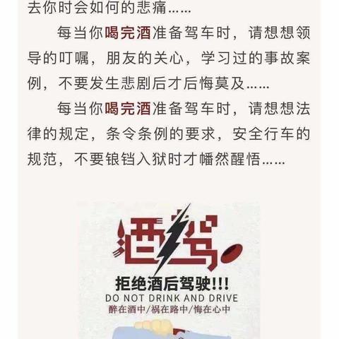 党员必须远离的违纪行为 （镇江分行纪委办宣）