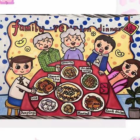 【青年·特色作业】作业即作品——青年路小学寒假特色作业英语篇（一）“英”你精彩，“语”你成长！