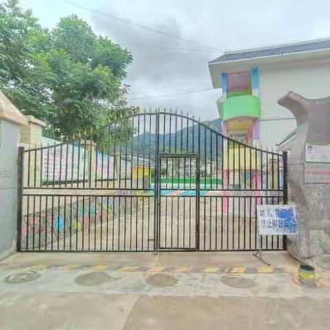 学前教育宣传月活动案例“我的幼儿园生活”