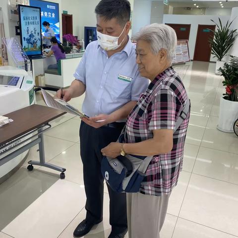 高科技支行开展反洗钱宣传活动