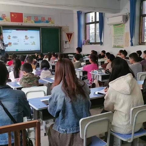 柏枝寺小学数学公开课活动