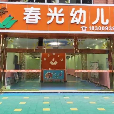 参观小学初体验 幼小衔接促成长