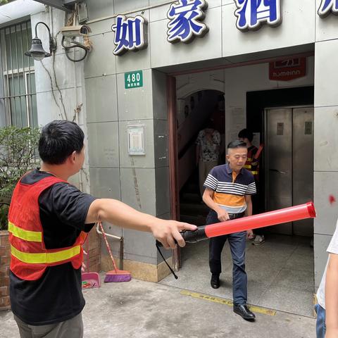 关注民防 平安生活