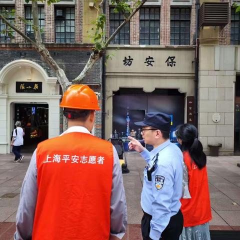 节前安全检查 共度安全假期