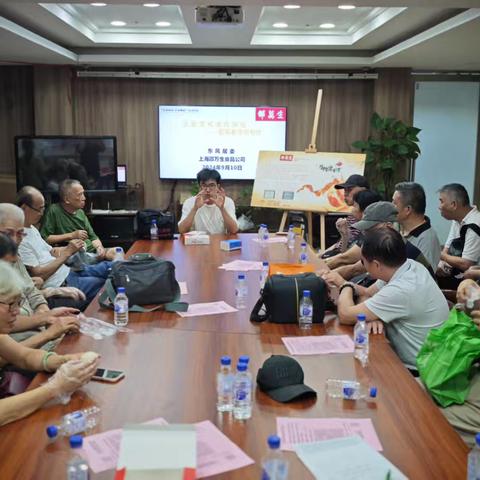 喜迎中秋佳节 ——企业文化宣传讲座百年老字号专场