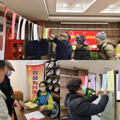 喜乐元宵 谜趣横生