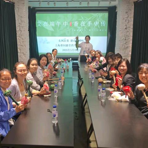 艾在端午中 香在手中传 ——“我们的节日-端午节”主题活动