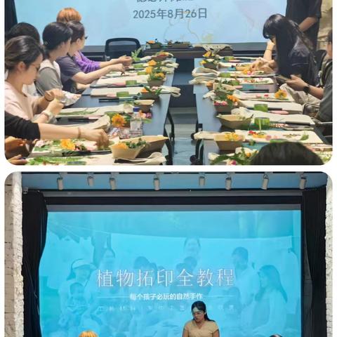 午间零距离 	——七夕花艺 古韵今风