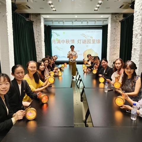 东风雅韵WE享汇自治项目 ——月满中秋情 灯谜园里缘