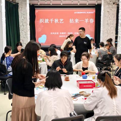 织就千秋意 拈来一羊春