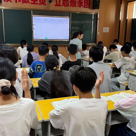 授课展风采  听评促成长 ——坡头小学六年级语文听评课