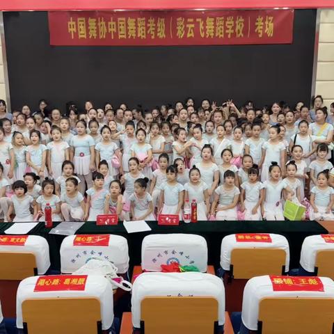 《彩云飞舞蹈》秋季招生啦！！！每一个秋天，都该是孩子们收获的季节，是她们蜕变的季节，是她们成长的季节。彩云飞舞蹈也即将开启新的秋季招生。我们热烈欢迎对舞蹈有热情，有梦想的孩子们加入我们的大家庭。