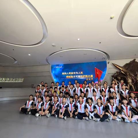 走进人防科普馆，争做人防小卫士——滨城一小四（1）中队开展人防主题研学实践活动