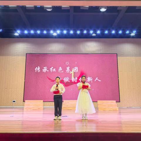 传承红色基因，争做时代新人 ﻿——花桥小学讲故事暨演讲比赛