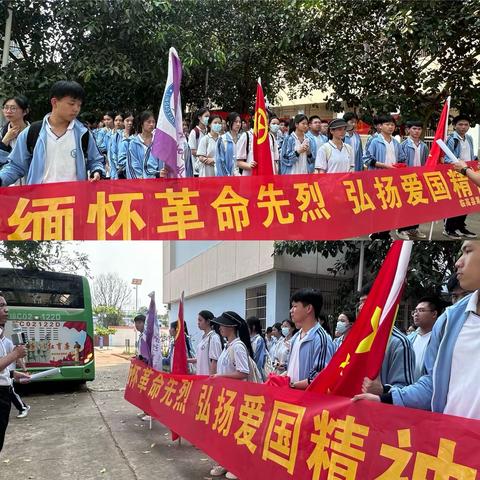 传承红色基因，立志报效祖国