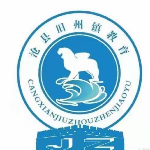 星光闪闪  照亮未来——旧州镇北关学校少先大队开展劳动实践活动