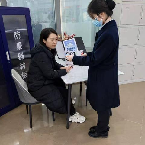 运河商务区支行防范非法集资宣传教育活动