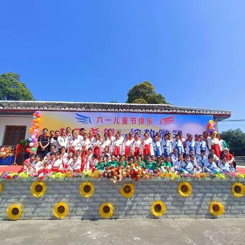 剑阁县小剑小学校2024年秋季小学生和幼儿园招生公告