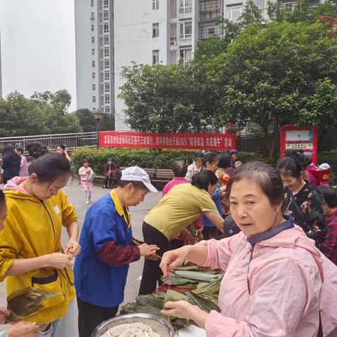 粽香传情，邻里共暖。粽横四海，不如邻里最爱。