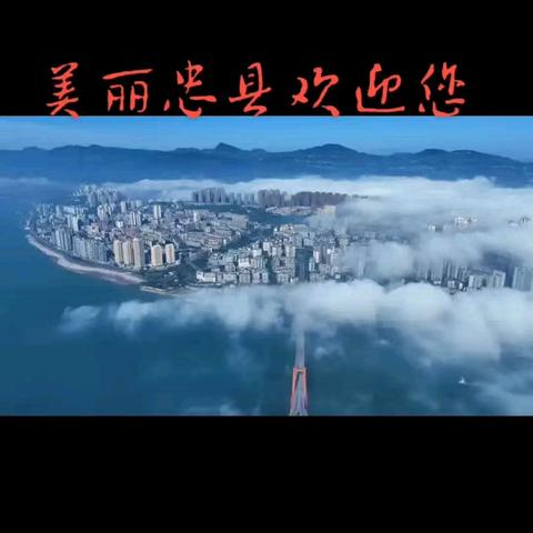 山美水美家乡美 诗长梦长岁月长