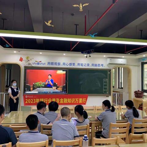 【中国银行厦门台湾街支行】走进厦门特殊教育学校