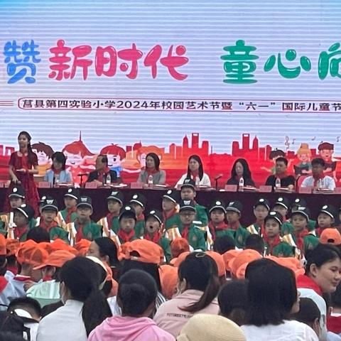 【莒县四小•乐真教育】礼赞新时代，童心向未来——莒县第四实验小学2020级六班庆六•一儿童节精彩上演！