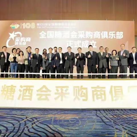 2023中国·深圳糖酒会“金秋10月送福利，专区活动欢乐多”