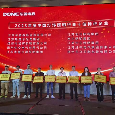 2024年常州·邹区照明展