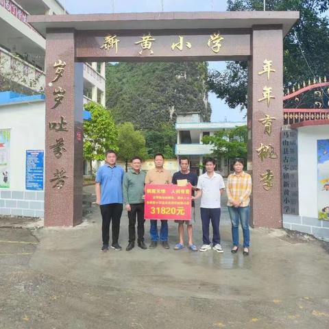 病魔无情   人间有爱