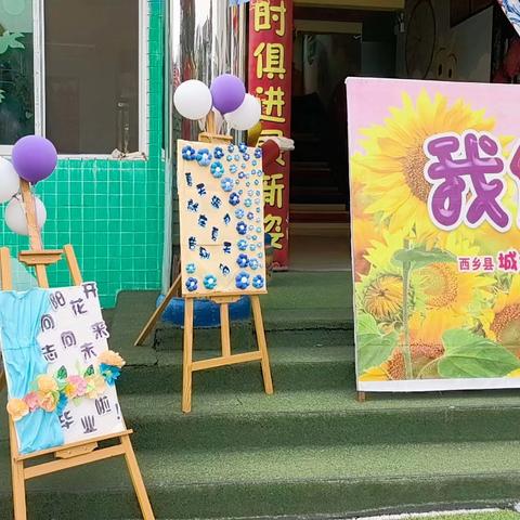 留“夏”童年 不说再见👋🏻——乐乐幼儿园大班毕业典礼