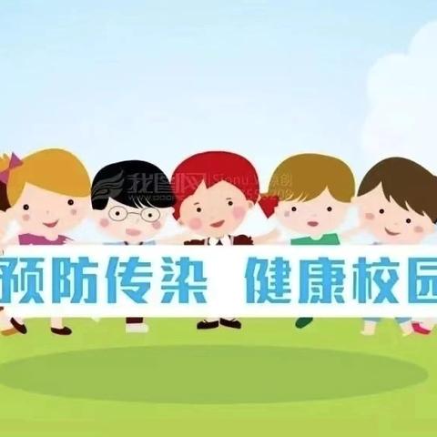 【常见病防控宣传】 梁山二实小教育集团第二实验小学开展“守卫学生健康，从预防常见病开始”主题绘画比赛