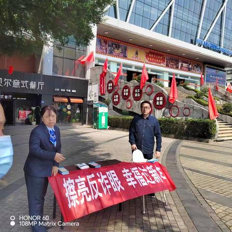 建设银行延平支行：开展“擦亮反诈眼，幸福过新年”反诈宣传活动